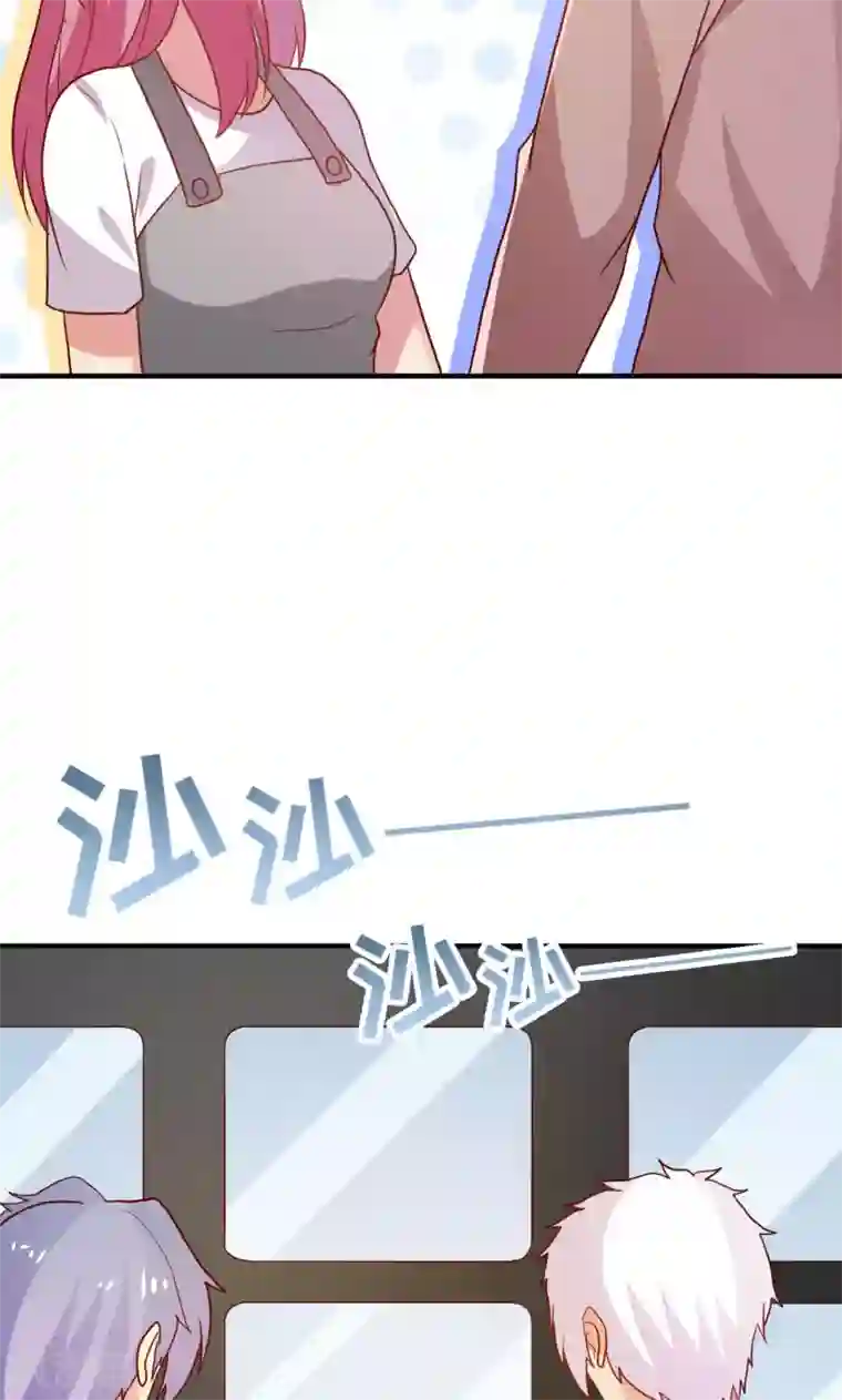 腹黑男神：倒退时间爱上我第74话