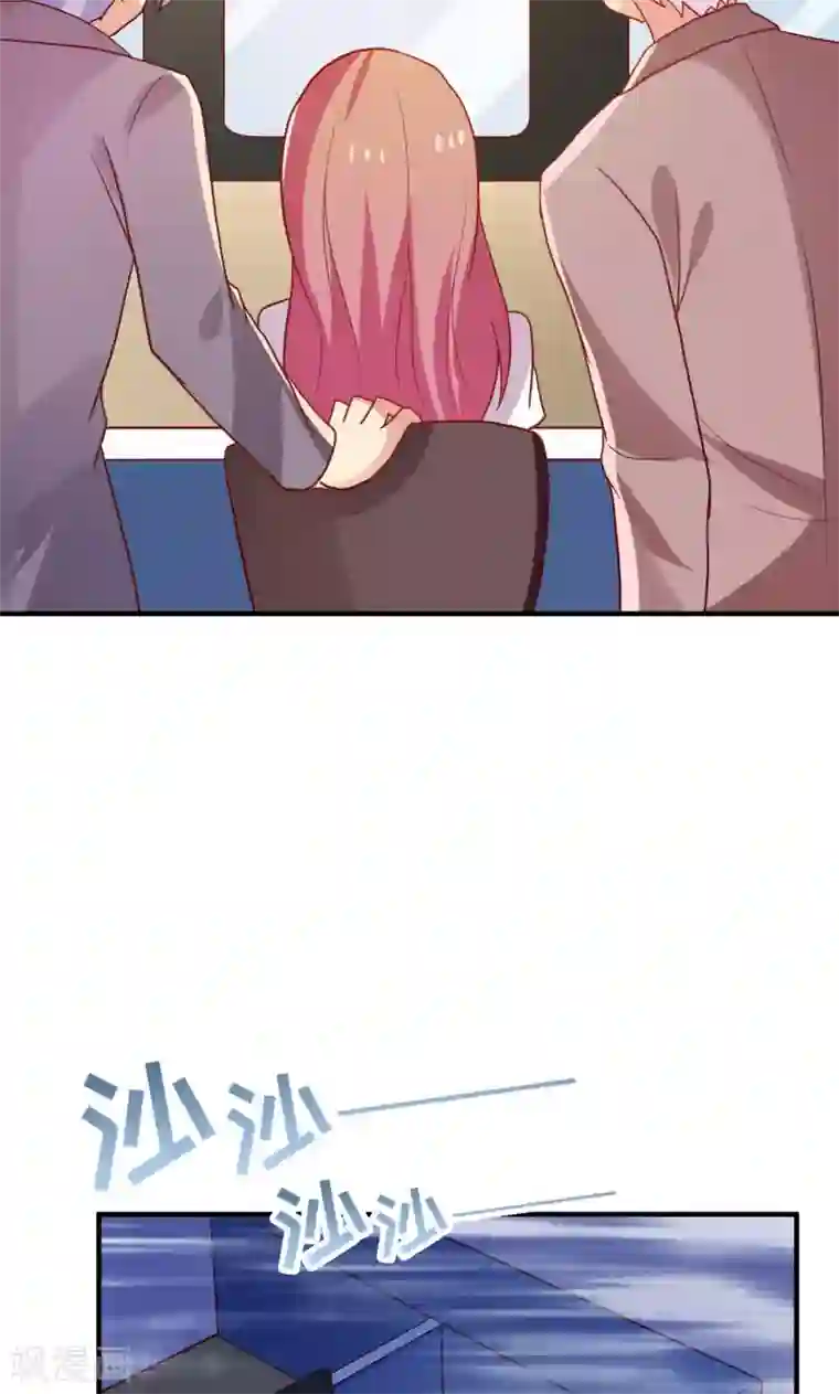 腹黑男神：倒退时间爱上我第74话