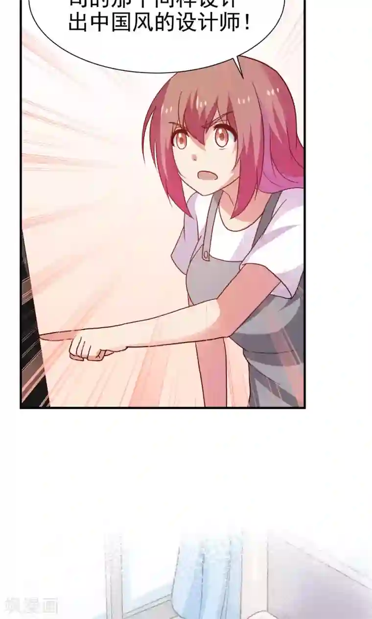 腹黑男神：倒退时间爱上我第74话