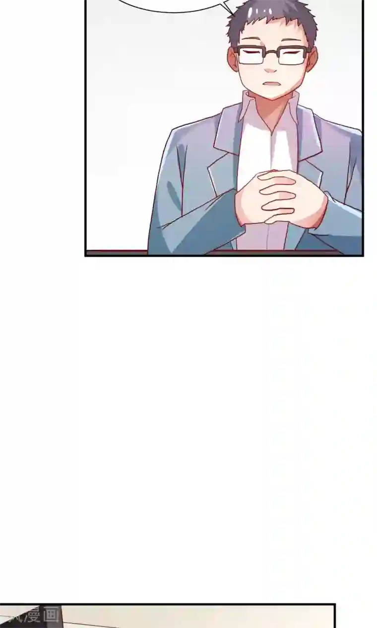 腹黑男神：倒退时间爱上我第74话