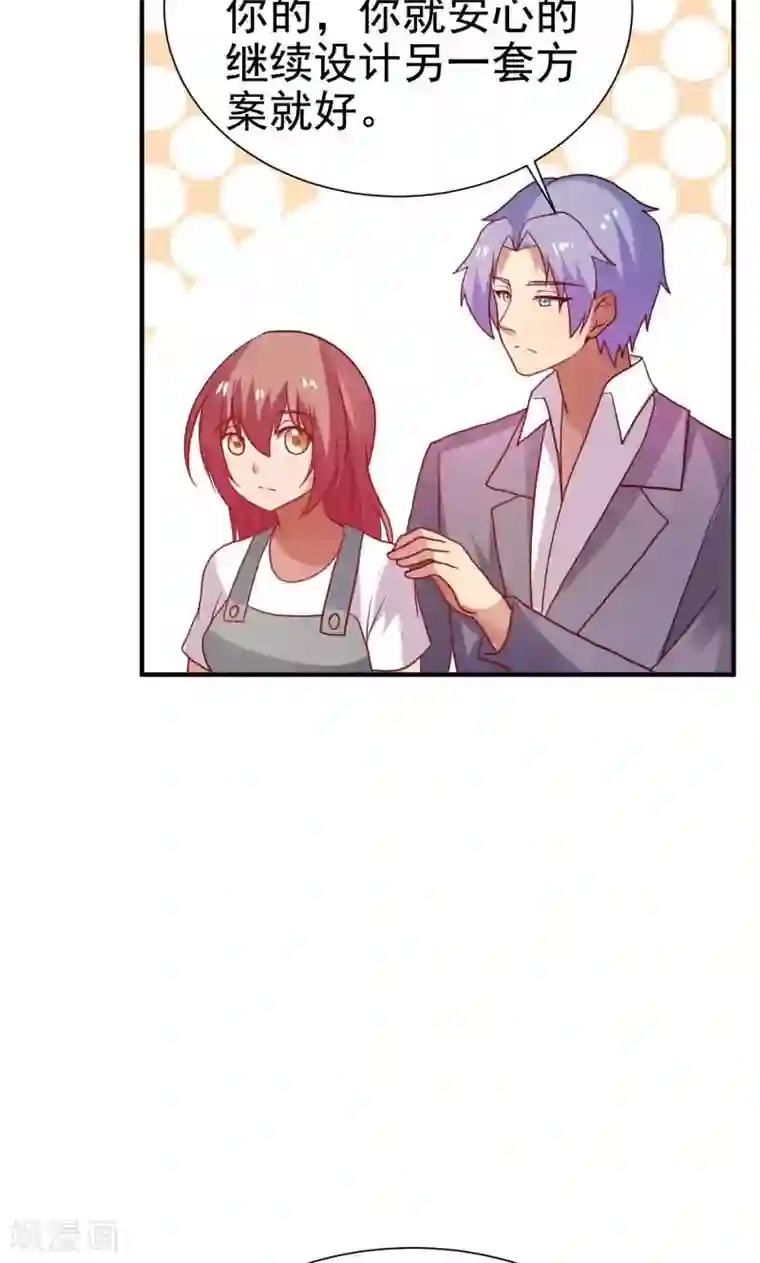 腹黑男神：倒退时间爱上我第74话