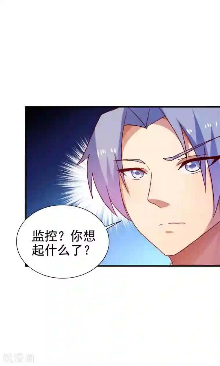 腹黑男神：倒退时间爱上我第74话