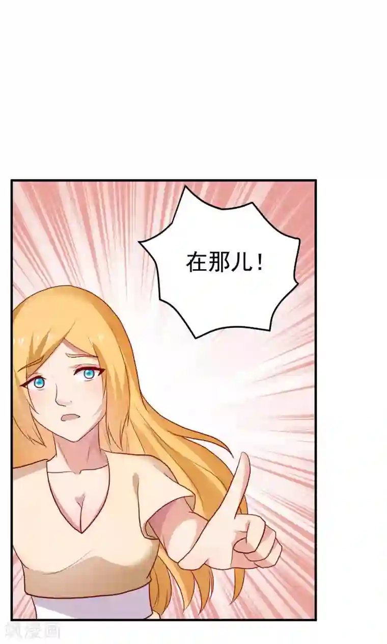 腹黑男神：倒退时间爱上我第75话