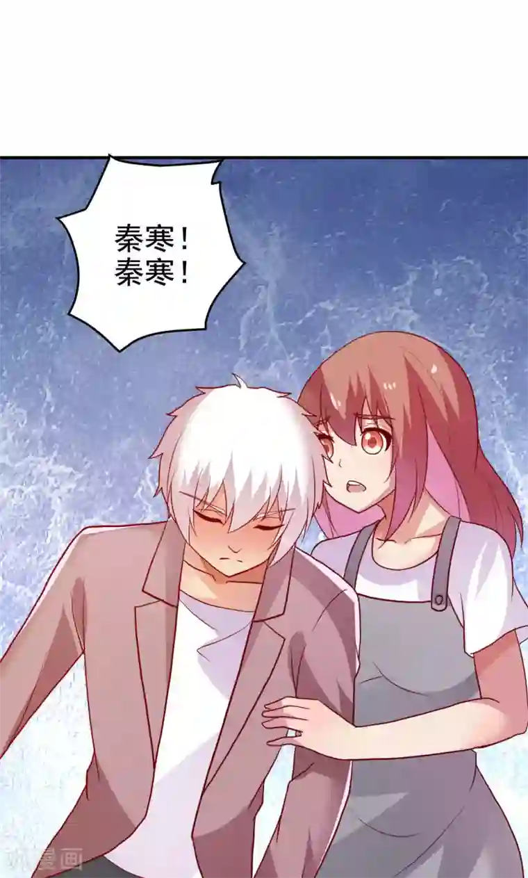 腹黑男神：倒退时间爱上我第75话