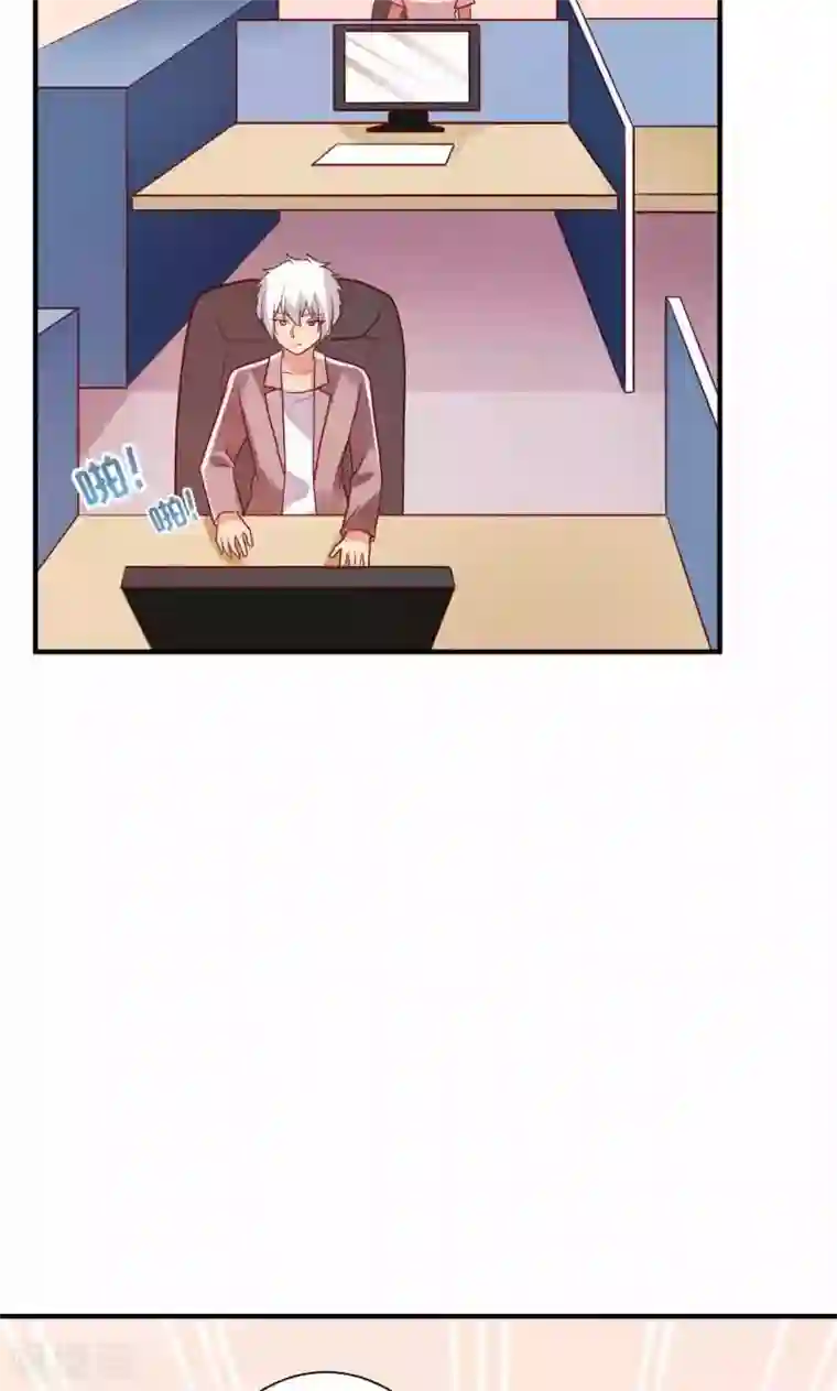 腹黑男神：倒退时间爱上我第77话