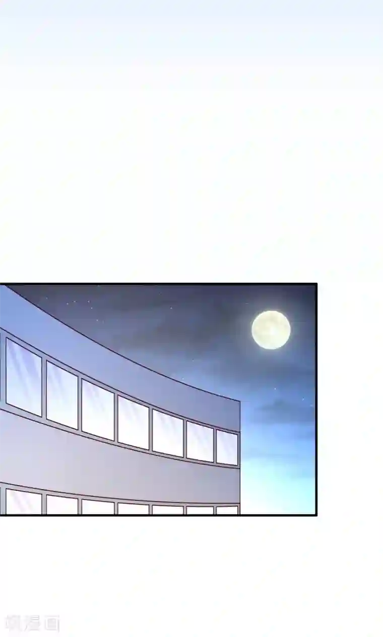 腹黑男神：倒退时间爱上我第79话