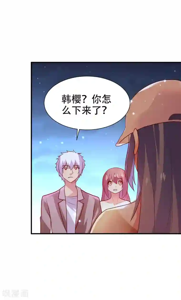 腹黑男神：倒退时间爱上我第79话