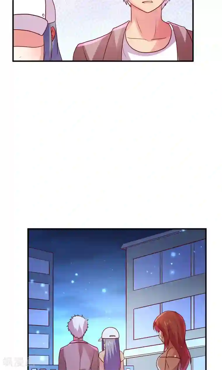 腹黑男神：倒退时间爱上我第79话