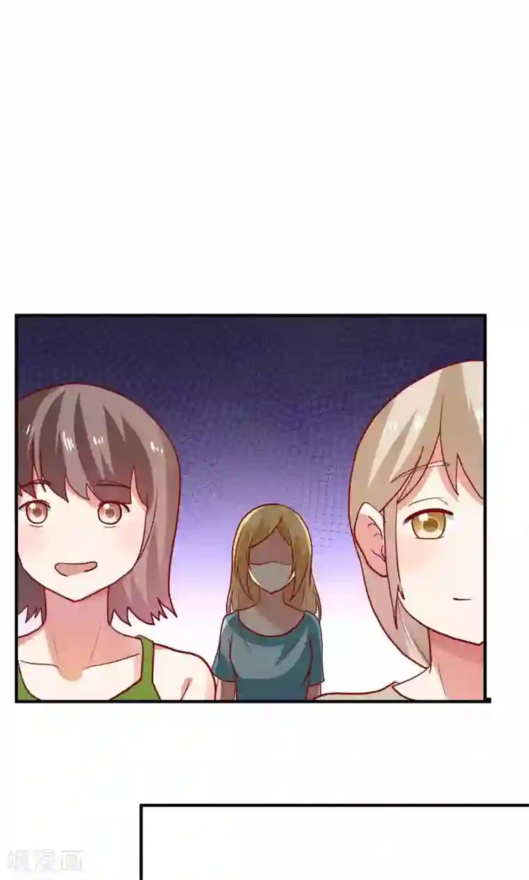 腹黑男神：倒退时间爱上我第80话