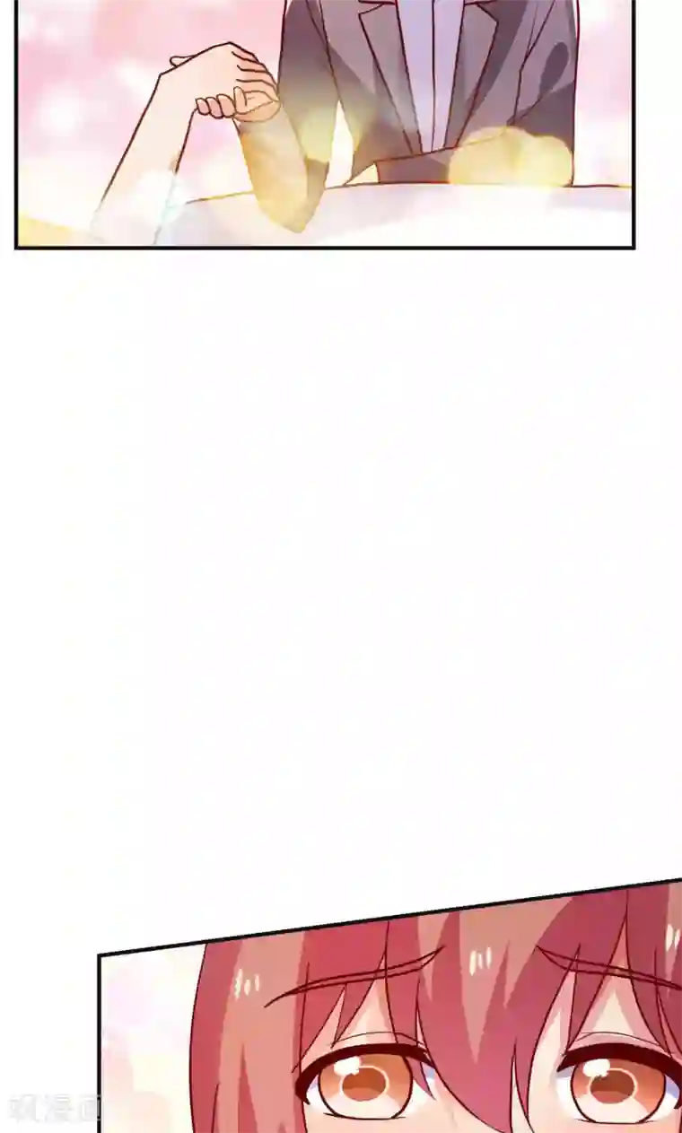 腹黑男神：倒退时间爱上我第81话