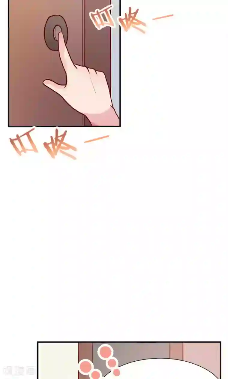 腹黑男神：倒退时间爱上我第81话