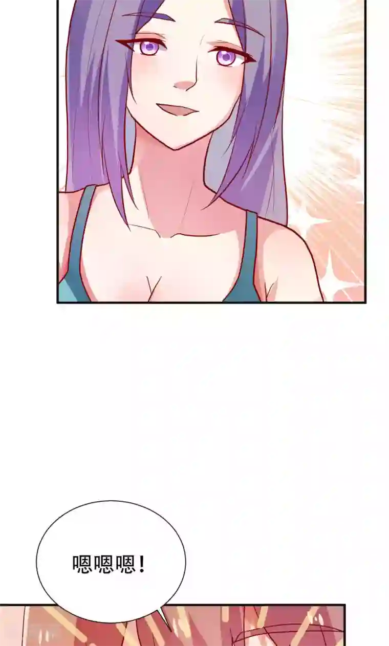 腹黑男神：倒退时间爱上我第81话