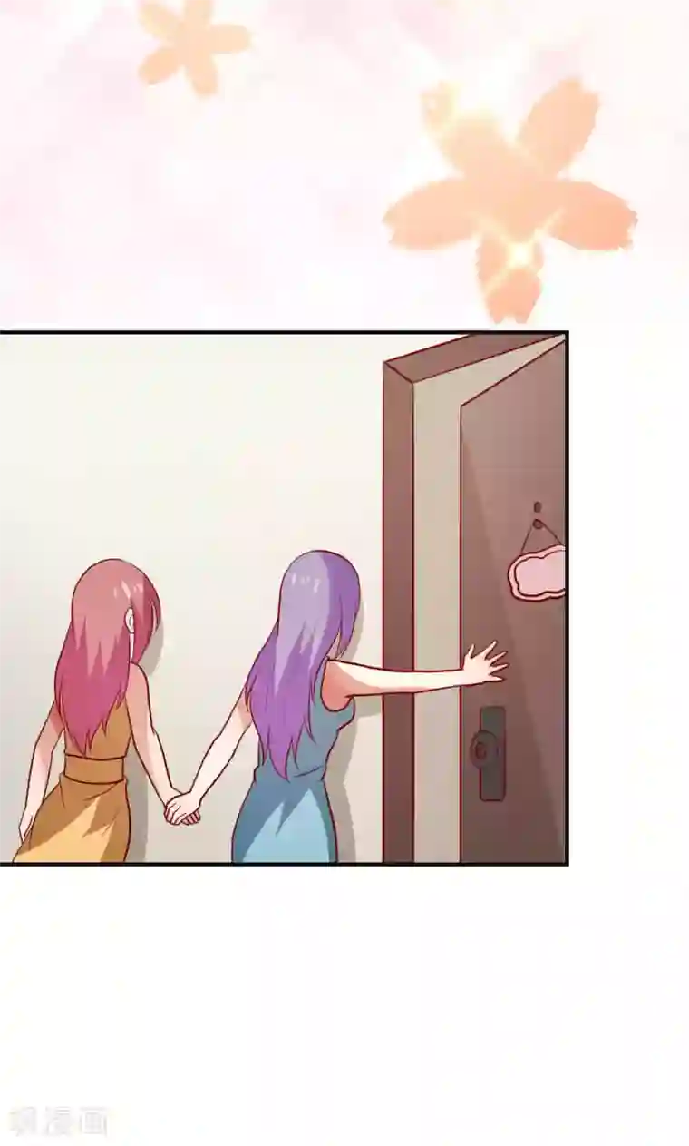 腹黑男神：倒退时间爱上我第81话