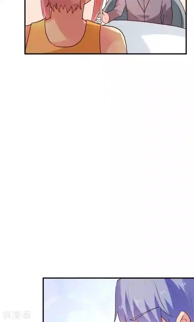 腹黑男神：倒退时间爱上我第81话