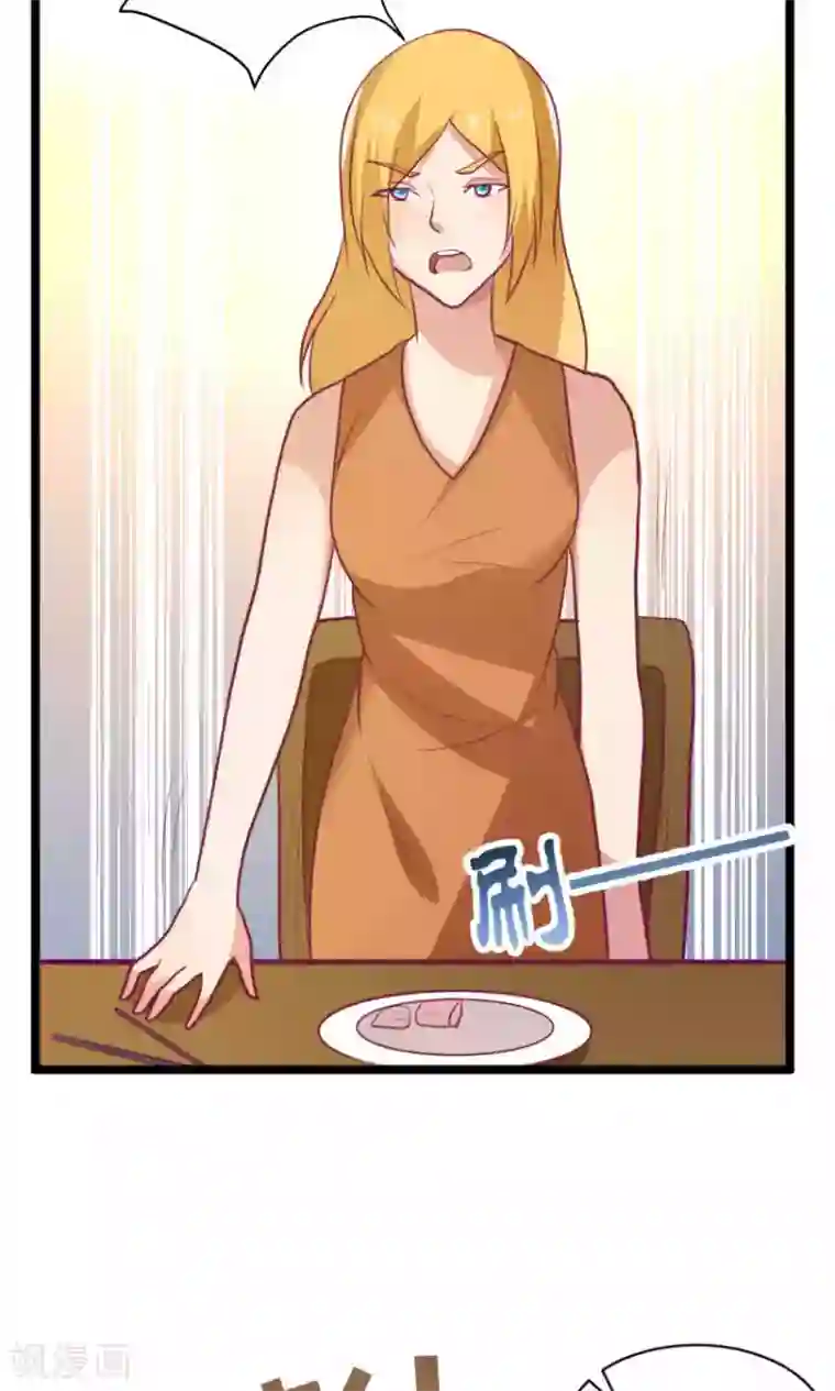 腹黑男神：倒退时间爱上我第86话