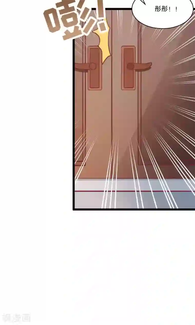 腹黑男神：倒退时间爱上我第86话