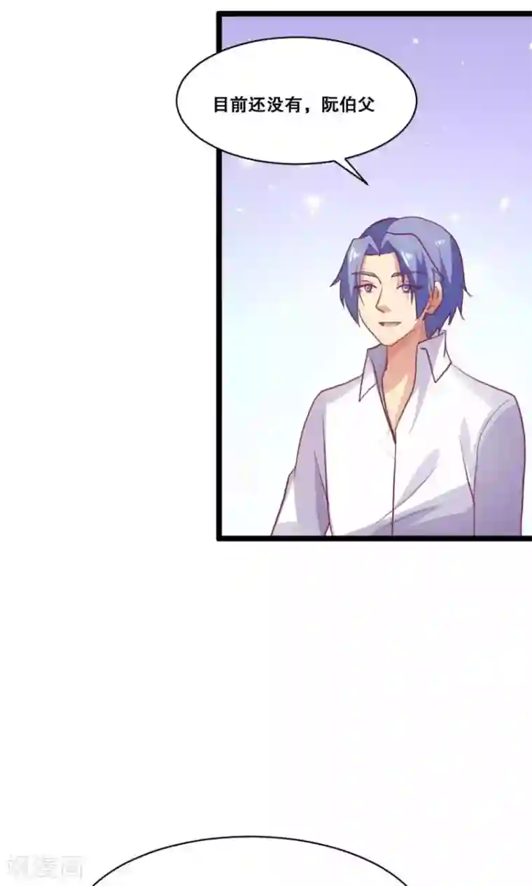 腹黑男神：倒退时间爱上我第86话