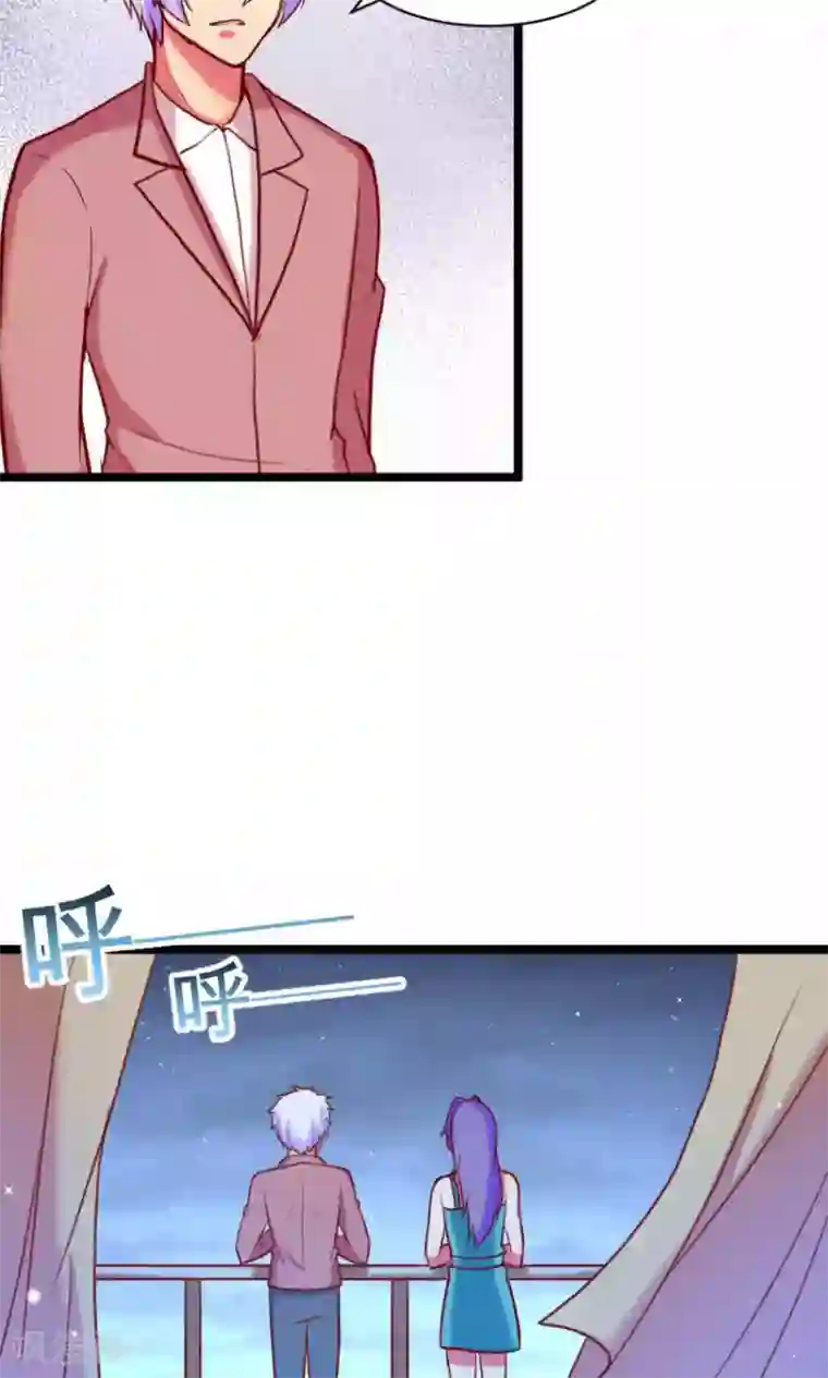 腹黑男神：倒退时间爱上我第87话