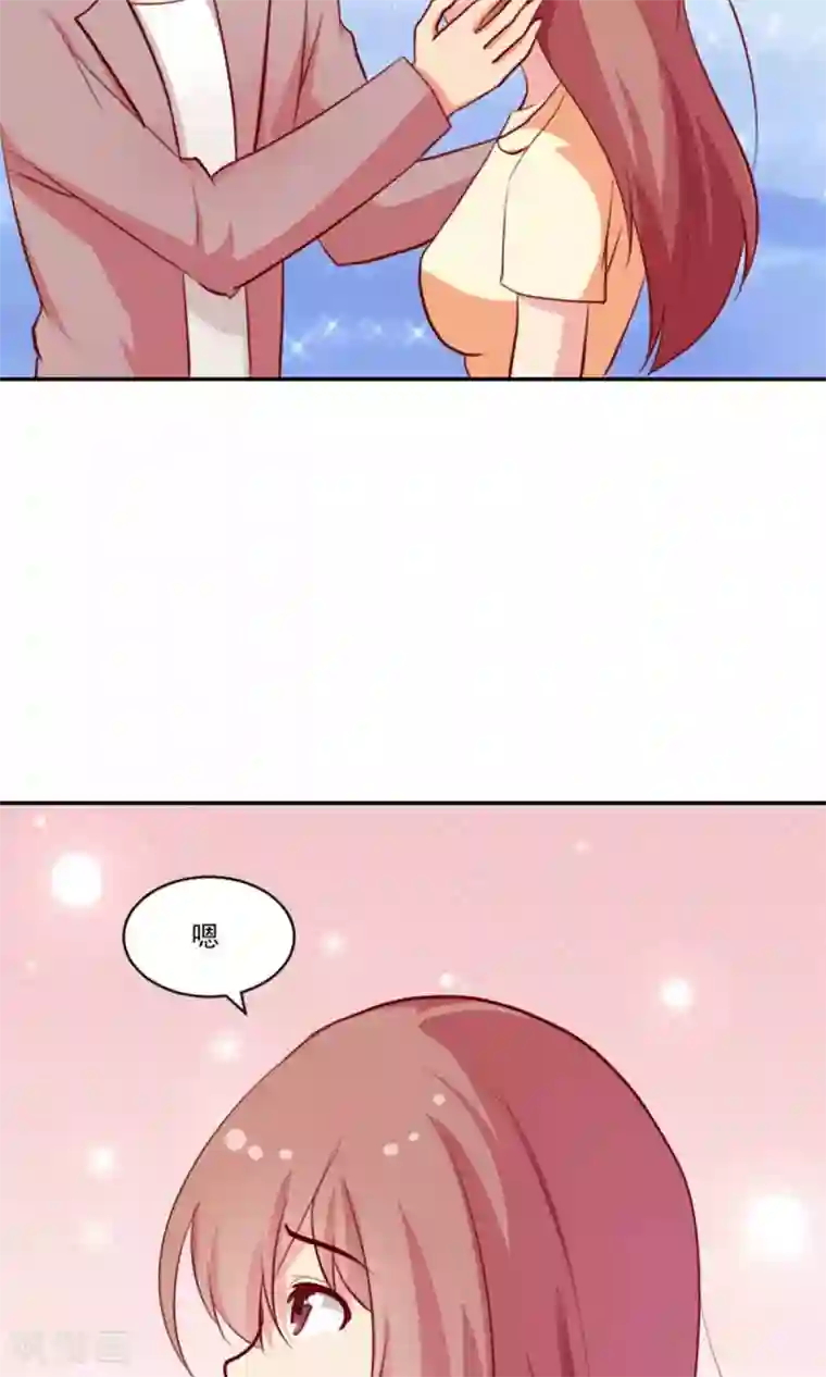 腹黑男神：倒退时间爱上我第93话