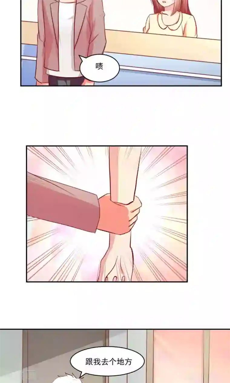 腹黑男神：倒退时间爱上我第93话