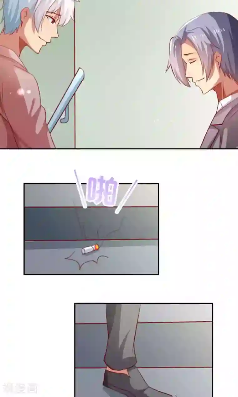 腹黑男神：倒退时间爱上我第94话