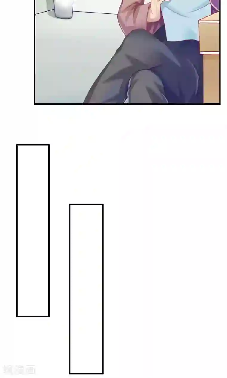 腹黑男神：倒退时间爱上我第95话