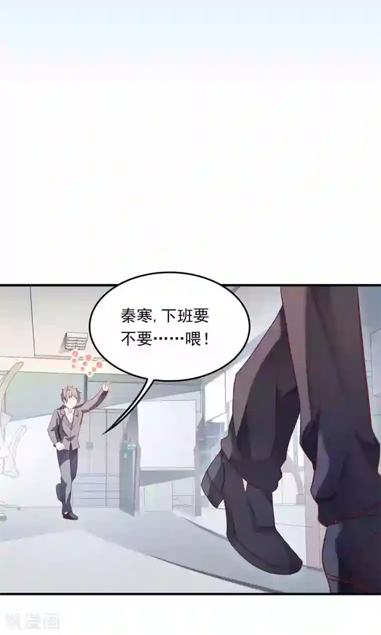 腹黑男神：倒退时间爱上我第96话