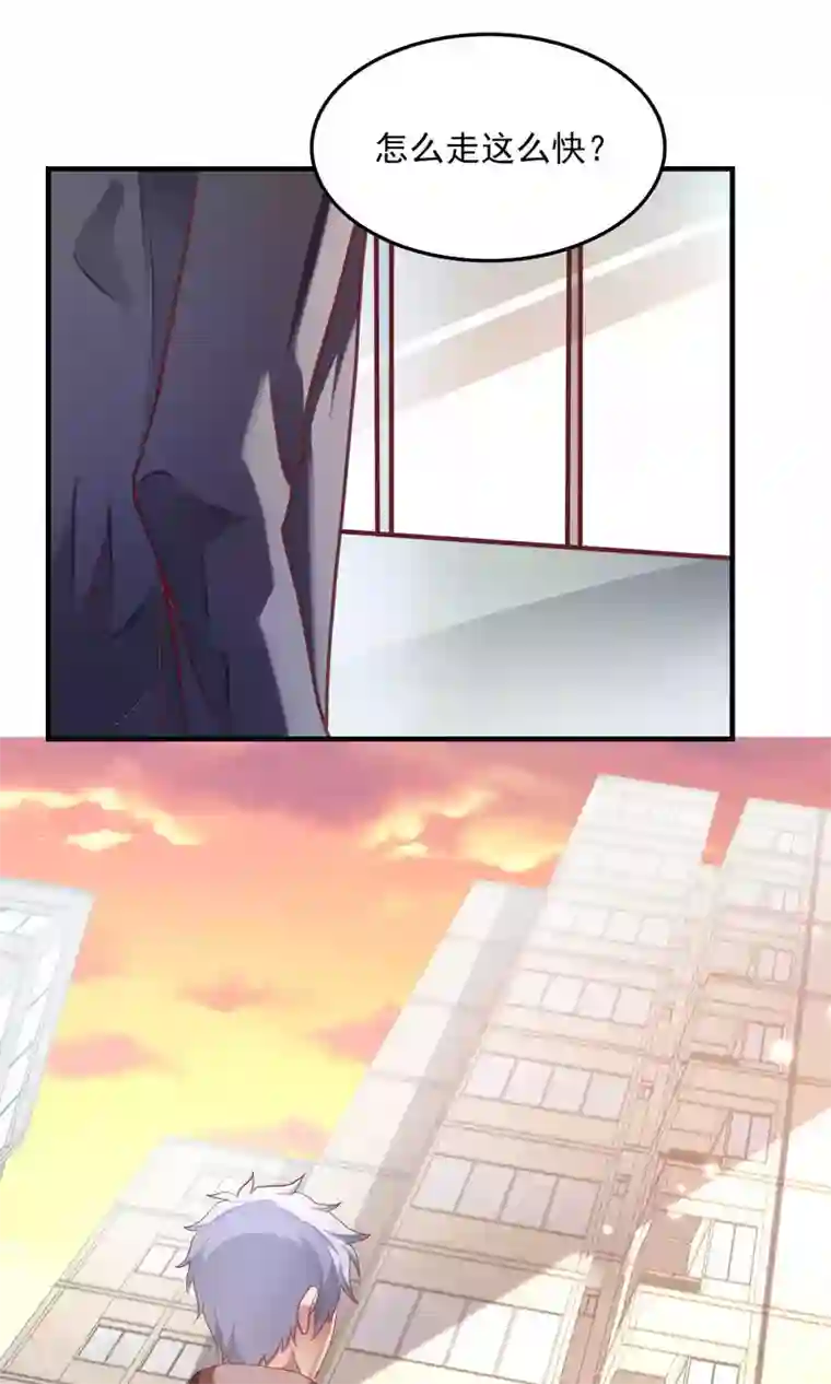 腹黑男神：倒退时间爱上我第96话