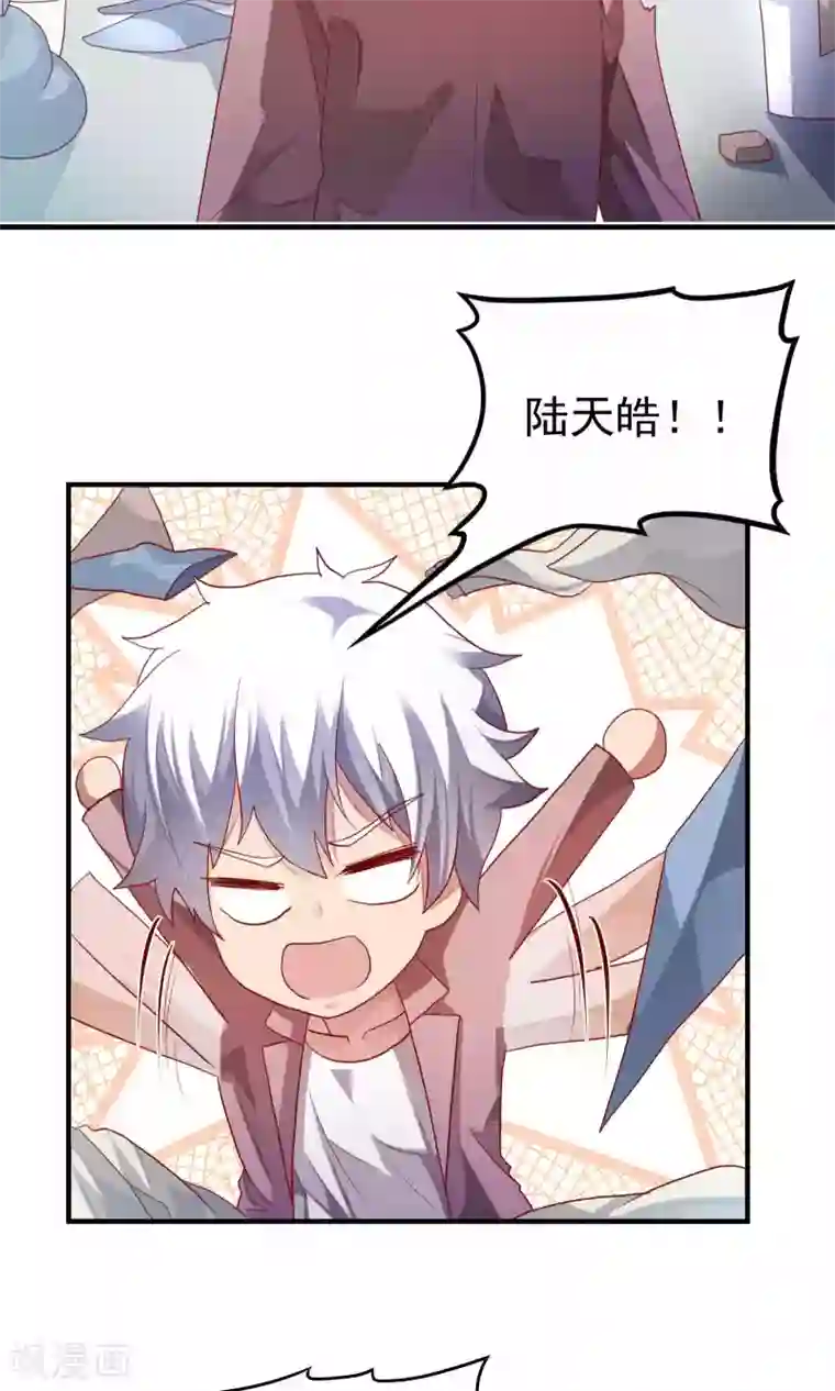 腹黑男神：倒退时间爱上我第96话