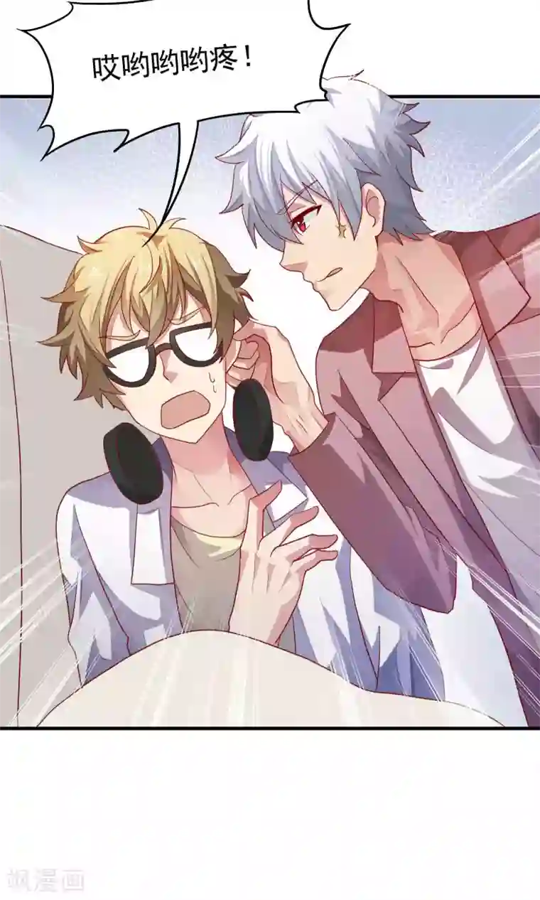 腹黑男神：倒退时间爱上我第96话