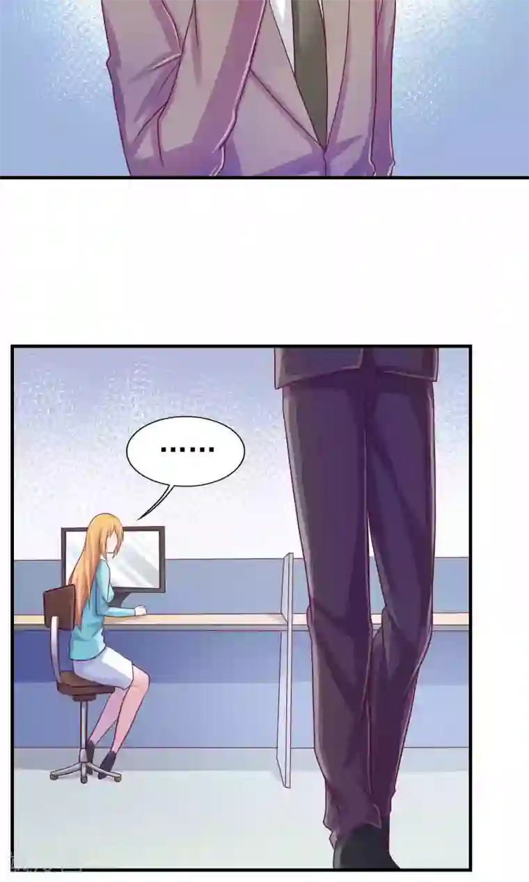 腹黑男神：倒退时间爱上我第101话