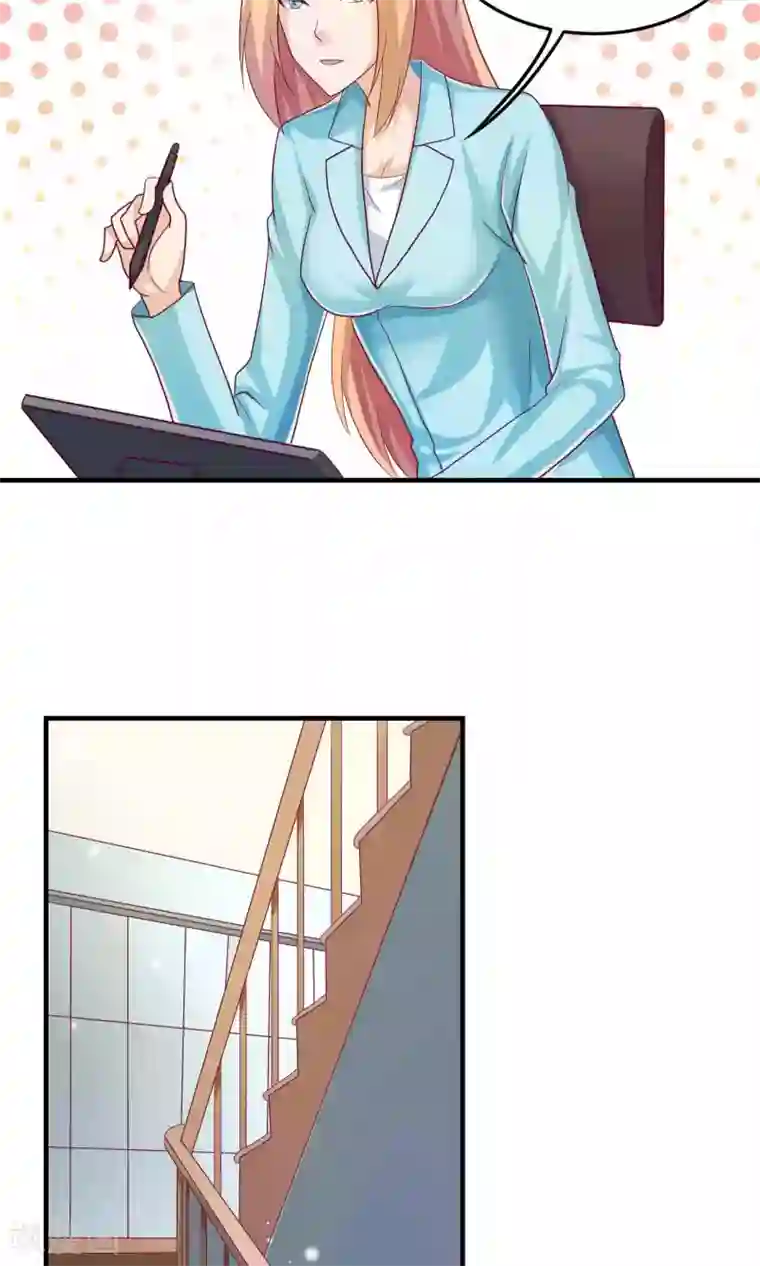 腹黑男神：倒退时间爱上我第101话