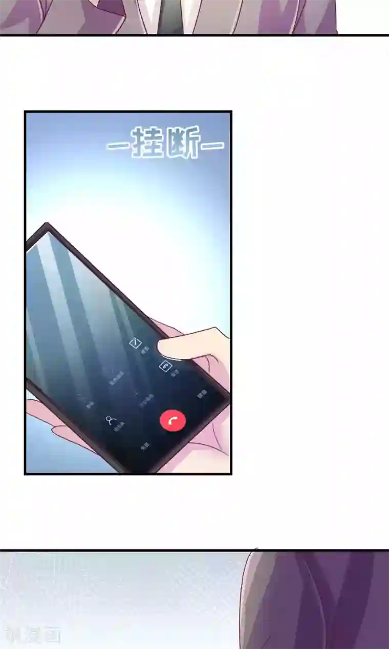 腹黑男神：倒退时间爱上我第101话