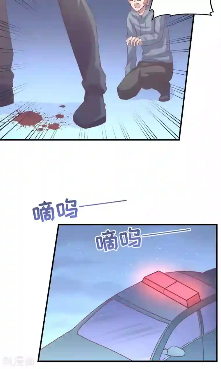 腹黑男神：倒退时间爱上我第103话