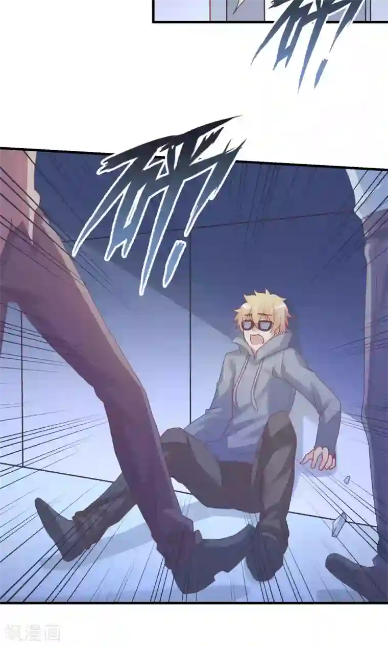 腹黑男神：倒退时间爱上我第103话