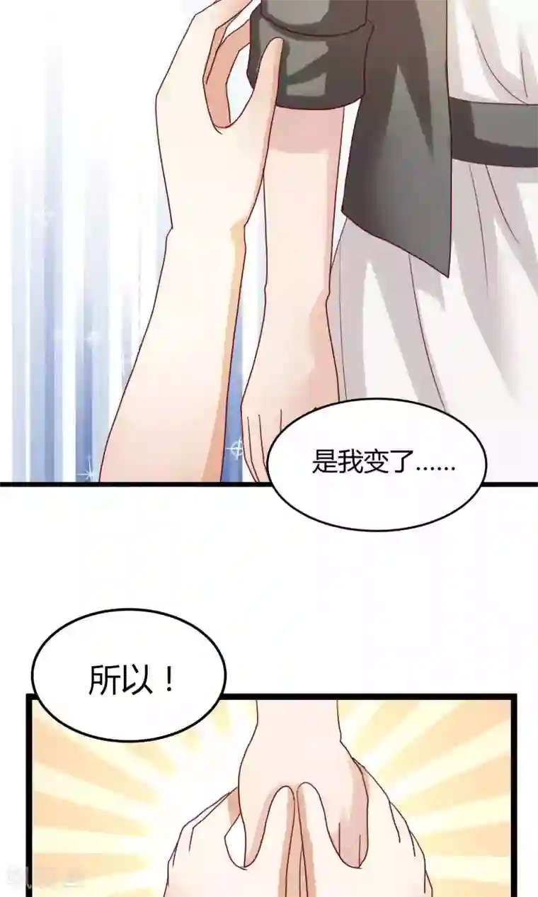 腹黑男神：倒退时间爱上我最终话