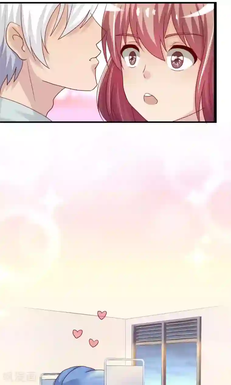 腹黑男神：倒退时间爱上我最终话