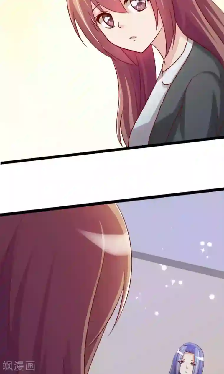 腹黑男神：倒退时间爱上我最终话