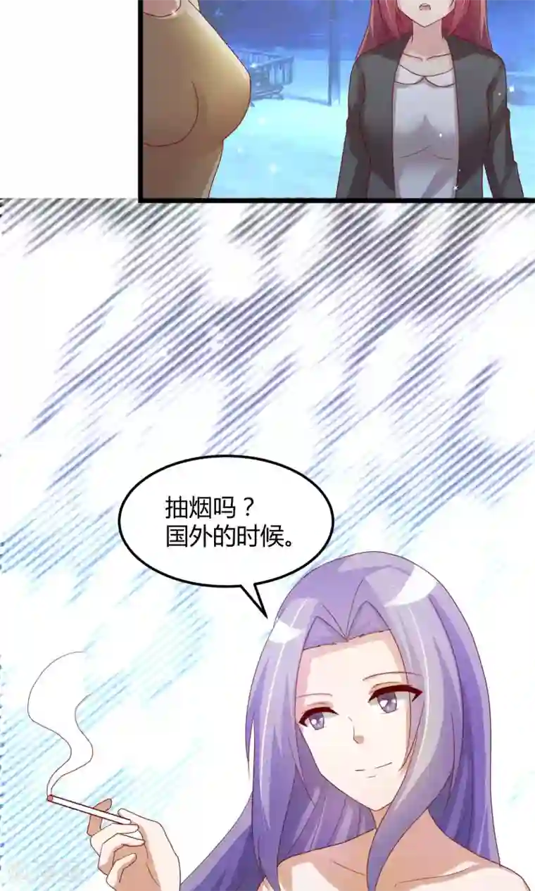 腹黑男神：倒退时间爱上我最终话