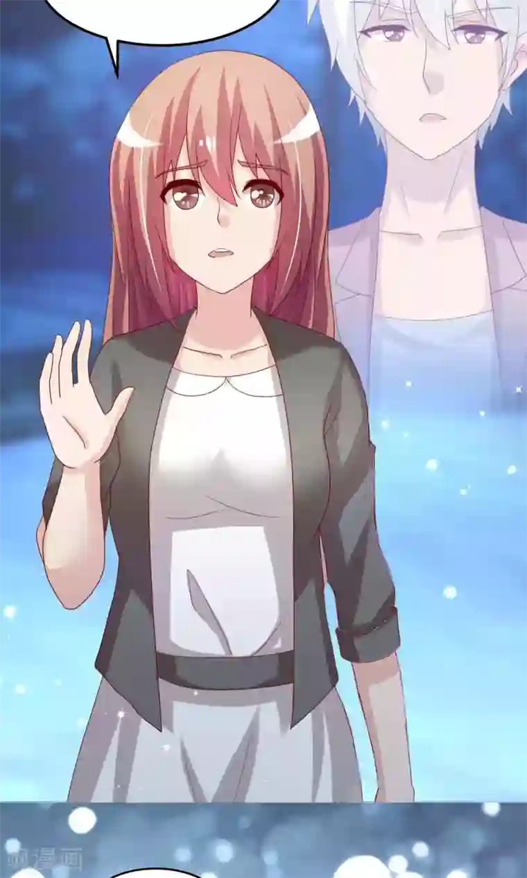 腹黑男神：倒退时间爱上我最终话