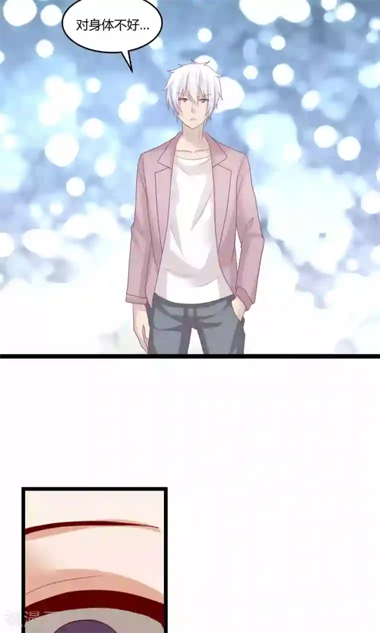 腹黑男神：倒退时间爱上我最终话