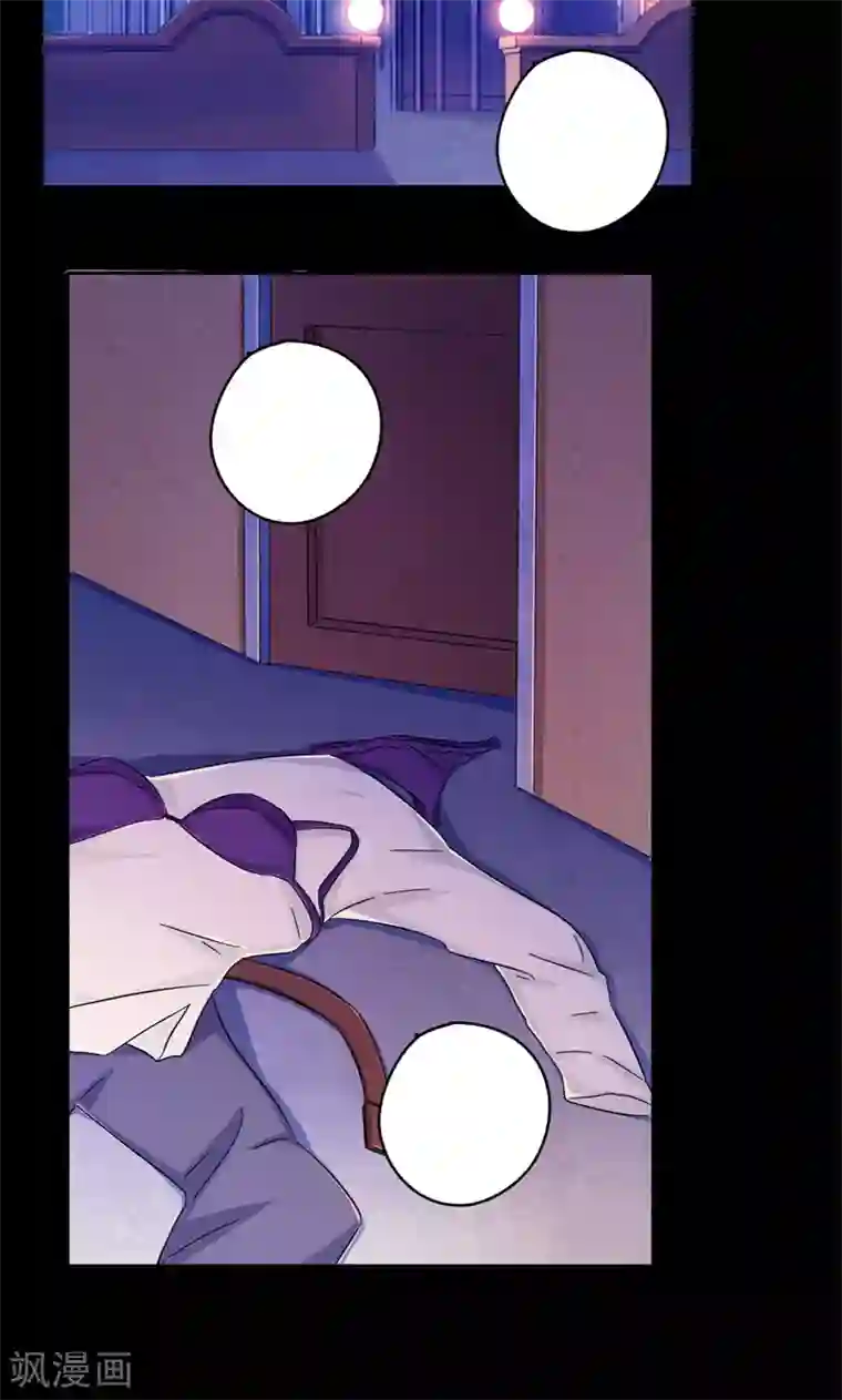 枕上娇妻交易婚约别当真第1话 怎么会这样？