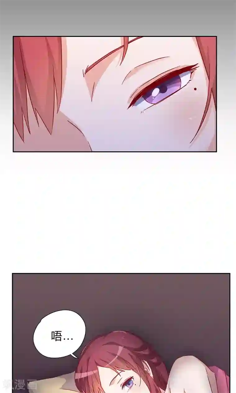 枕上娇妻交易婚约别当真第1话 怎么会这样？