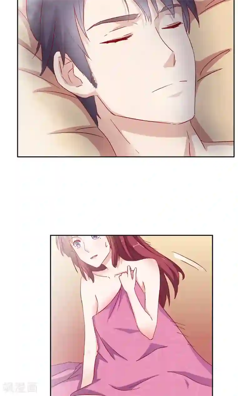 枕上娇妻交易婚约别当真第1话 怎么会这样？