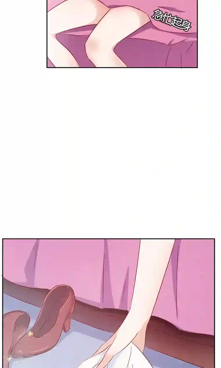 枕上娇妻交易婚约别当真第1话 怎么会这样？