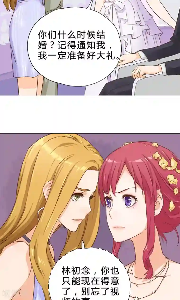 枕上娇妻交易婚约别当真第7话 世纪婚礼