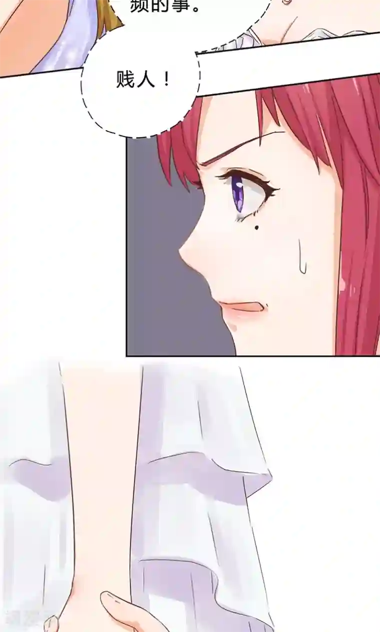 枕上娇妻交易婚约别当真第7话 世纪婚礼