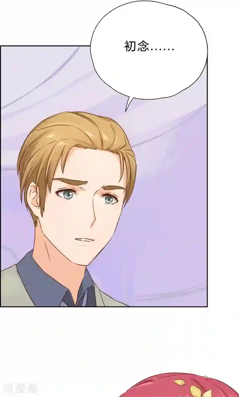 枕上娇妻交易婚约别当真第7话 世纪婚礼