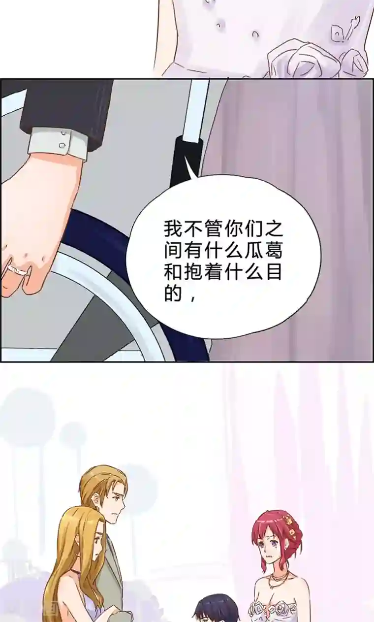 枕上娇妻交易婚约别当真第7话 世纪婚礼