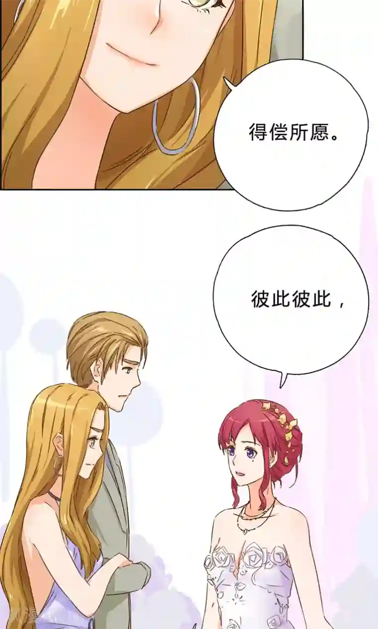 枕上娇妻交易婚约别当真第7话 世纪婚礼